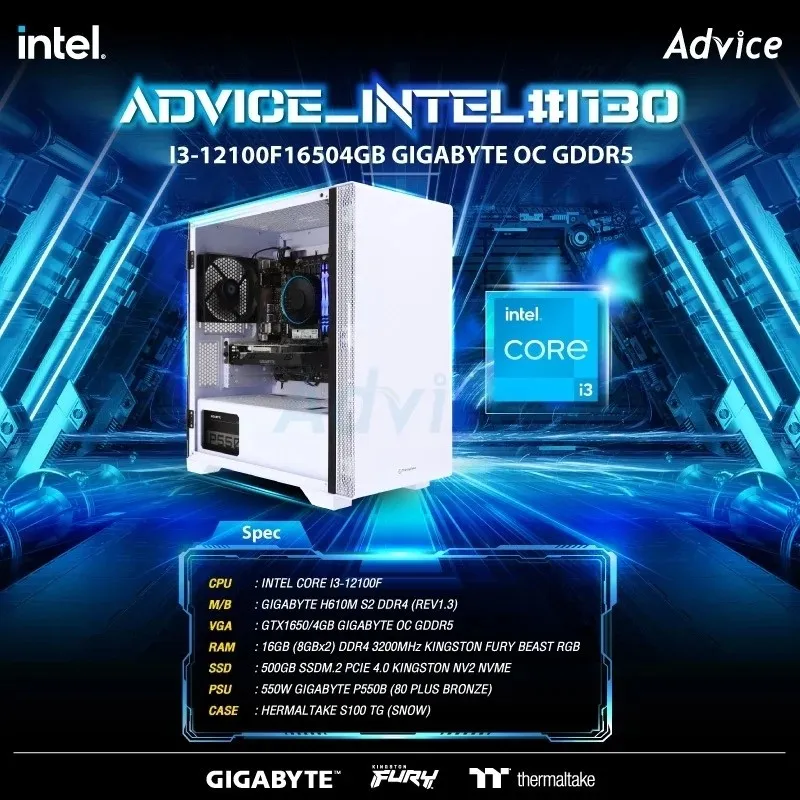 COMPUTER SET : ADVICE_INTEL#I130 (I3-12100F/GTX1650/4GB GIGABYTE