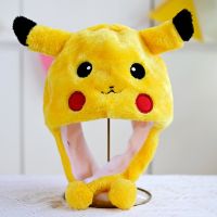 หมวกฤดูหนาวน่ารักอบอุ่นรูปสัตว์หมวกกำมะหยี่การ์ตูน Pikachu หมวกบีนนี่หมวกสกีฤดูหนาวสไตล์นักบินน่ารักหมวกสั้นกระต่ายสำหรับเด็กผู้ใหญ่