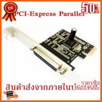 ??HOT!!ลดราคา?? PCI-Express Parallel Pci ex DB25 ##ชิ้นส่วนคอม อุปกรณ์คอมพิวเตอร์ เมนบอร์ด หน้าจอ มอนิเตอร์ CPU เม้าท์ คีย์บอร์ด Gaming HDMI Core Laptop