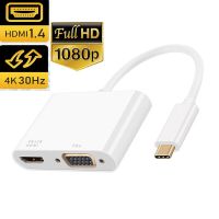 USB C เป็น HDMI 4K ตัวรับ VGA Thunderbolt 3ถึงสายอะแดปเตอร์ HDMI USB ประเภท C เป็น HDMI DVI VGA DP Converter สำหรับจอมอนิเตอร์ Apple Macs