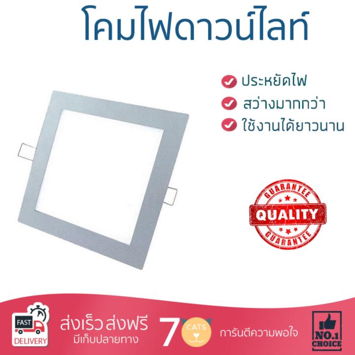 โคมไฟดาวไลท์ โคมไฟเพดาน โคมไฟดาวน์ไลท์ RSPL150LED12WWW L&E AL/PLWH6