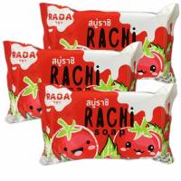 สบู่ราชิ Rachi Soap By RADA BRAND แค่ฟอก ขี้ไคลหลุด สะอาดหมดจด สดชื่น กลิ่นหอม(3  ก้อน)