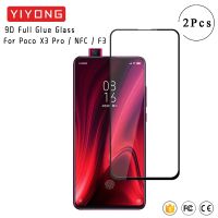 [ขายร้อน]NIQUXI YIYONG 9D Full Xiaomi Xiaomi Pocophone Poco X3 NFC F3 F4 GT F1 F2 M3 M4 X4 Pro 5G