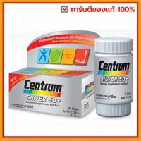 CENTRUM SILVER 50+ DIETARY SUPPLEMENT 90TABS เซนทรัม ซิลเวอร์ 50+ ผลิตภัณฑ์เสริมอาหาร 90 เม็ด Centrum Silver 50 plus 90 เม็ด เซนทรัม 50 พลัส  สินค้าใหม่