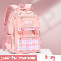 กระเป๋านักเรียน School bag กระเป๋าลายน่ารัก กระเป๋ากันน้ำขนาดใหญ่สุดทน กระเป๋าสะพายหลัง กระเป๋าแฟชั่น กระเป๋าหนังสือ สินค้าพร้อมส่ง