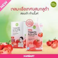 Baby Bright 99% Tomato &amp; Gluta Soothing Gel เบบี้ไบรท์ สูตรเจลเซรั่มมะเขือเทศผสานกลูต้าเข้มข้น [1กล่องมี 3 ซอง]