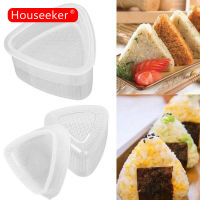 Houseeker 2Pcs แม่พิมพ์ทำซูชิพลาสติกห่อข้าวปั้น Ball Press Maker DIY อุปกรณ์ทำอาหารยูทิลิตี้ห้องครัวอุปกรณ์เสริม