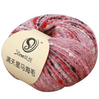 【CW】 50g/Ball Mohair Yarn Crochet Skin-Friendly Baby Wool Thread Knitting Sweater Shawl