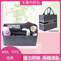 suitable for dior¯ book tote liner bag tote bag mid bag bag support organizer lined shopping bag