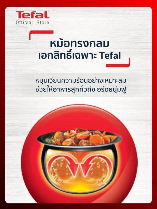 tefal-หม้ออัดแรงดันไฟฟ้า-ขนาด-7-6-ลิตร-รุ่น-cy777866