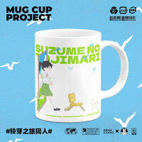 ต้นฉบับอะนิเมะ Suzume Iwado Suzume ธีมการ์ตูนเซรามิกแก้วกาแฟถ้วยคอสเพลย์ถ้วยน้ำน่ารักของขวัญวันเกิด