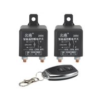 สวิตช์รีเลย์การควบคุมระยะไกลอัจฉริยะ12V 24V สวิตช์ควบคุมการปิดไฟรถยนต์120A/200A/250A กระแสสูง