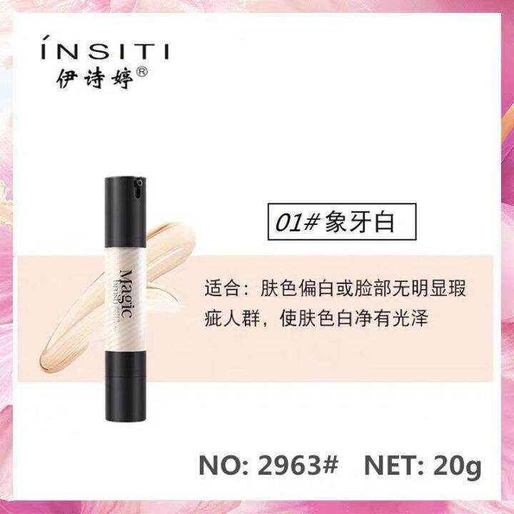 yi-ing-giant-concealer-magic-brush-foundation-oil-control-brightening-skin-moisturizing-concealer-natural-nude-makeup-แบบเดียวกับที่นิยมในโลกออนไลน์-2023