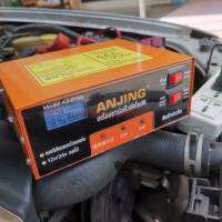 เครื่องชาร์จแบตเตอรี่ ฟืนฟู [เมนูภาษาไทย] ANJING 220 V 12 V/24 V 150AH ที่ชาร์จแบตในรถอัตโนมัติอัจฉริยะ 10A 50-60Hz ซ่อมประเภทการเชื่อมต่อป้องกัน.