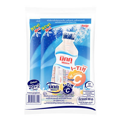 สินค้ามาใหม่! มิกกุ เครื่องดื่มหวานเย็นผสมโยเกิร์ตและวิตามินซี 42 มล. x 22 หลอด Mikku Ice Lolly Drink with Yoghurt and Vitamin C 45 ml x 22 Tubes ล็อตใหม่มาล่าสุด สินค้าสด มีเก็บเงินปลายทาง
