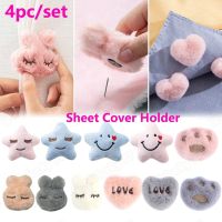 4Pcs Bed Sheet Cover Holder Quilt Cover Clips Cartoon Rabbit Comforter Fasteners Clip Quilt Fixer Anti Move Duvet Fasteners Bed Bedding Accessories