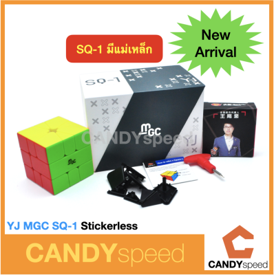 YJ MGC SQ-1 Stickerless | Square-1 Magnetic มีแม่เหล็ก | By CANDYspeed