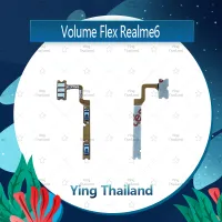 แพรวอลุ่ม Realme 6 อะไหล่สายแพรเพิ่ม-ลดเสียง +- แพรวอลุ่ม Volume Flex (ได้1ชิ้นค่ะ) อะไหล่มือถือ คุณภาพดี Ying Thailand