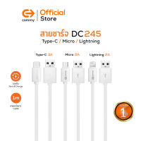 Commy สายชาร์จ รุ่น DC245 สายชาร์จไอโฟน ซัมซุง แอนดรอย USB Micro Lightning