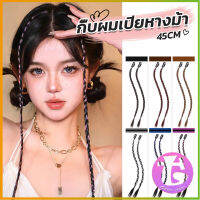 Thai dee กิ๊พผมเปียไฮไลท์  สไตล์ฮิปฮอป  สําหรับผู้หญิง Wig braid