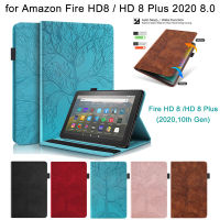 สำหรับ Amazon Fire HD8 /Hd 8พลัส2020 8.0 10th ที่มีคุณภาพสูงหนัง PU ยืนพลิกปกที่สวยหรู3D ต้นไม้สไตล์เคสด้วยช่องเสียบการ์ดปากกาหัวเข็มขัด