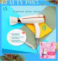 Lesasha ไดร์เป่าผมระบบสัมผัส ถนอมเส้นผม Airmax Diva Sensor Hair Dryer 1800 วัตต์ LS1247 ( 6 ระดับ 3 Speed &amp;2 Heat )