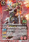 Thẻ battle spirits nhật The OverdeityShineDragon Sagittowurm Nova ban nhan