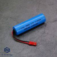 ( PRO+++ ) โปรแน่น.. ถ่านชาร์จ Li-ion 18650 3.7V ความจุ 1,500-3,200mAh แบบแพคมีวงจรป้องกัน BMS 1S 3A. / JST Plug ราคาสุดคุ้ม แบ ต เต อร รี่ แบ ต เต อร รี เเ บ ต เต อร รี่ แบ ต เต อร รี่ แห้ง