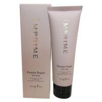 Napla Imprime Premier Repair Rich Mask ขนาด 80 g ครีมหมักผมดังของญี่ปุ่น japan