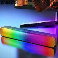 KAIMEIDI ซับวูฟเฟอร์ลำโพงบลูทูธเครื่องเสียงยาว RGB ไฟกลางแจ้งสนามหญ้าคอมพิวเตอร์เดสก์ท็อปเสียงการ์ดบ้าน