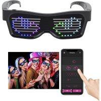 LED Glasses Customizable Light Up Glasses APP Control with DIY Text Graffiti Animation Rhythm for Parties Festival Halloween