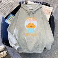 Vintage Muffin Classic Hoodie Men Women Fashion Hoodies Spring/Autumn Kawaii Sweatshirts Girls Pullovers Teens Pullover Clothes Size Xxs-4Xl