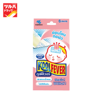 Koolfever For Baby 6 Sheets  / คูลฟีเวอร์ เด็กเล็ก 6 แผ่น