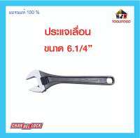 CHANNELLOCK ประแจเลื่อน  กุญแจเลื่อน  6.1/4"  มีหลายขนาด การันตีคุณภาพ USA แข็งแรง ทนทาน WRENCH เครื่องมือช่าง