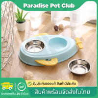 ?Paradise ?ชามอาหารสัตว์เลี้ยง ชามอาหารแบบ 2 in 1 ชามอาหารหมา ชามอาหารแมว สำหรับสัตว์เลี้ยง ชามสัตว์เลี้ยง พร้อมส่ง