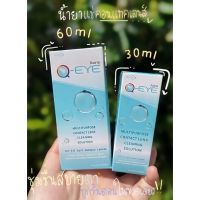 น้ำยาแช่คอนแทคเลนส์ Q-eye และ Dream all 30ml 60ml