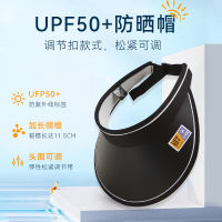 UPF50 + อุปกรณ์ป้องกันรังสี UV แบบไร้ส่วนหัว,ที่บังแดด,ที่หมวกกันแดดรังสียูวี,หมวกว่างเปล่า,ปั่นจักรยานกลางแจ้ง,ป้องกันใบหน้า,หมวกบังแดดสำหรับผู้ชายและผู้หญิง