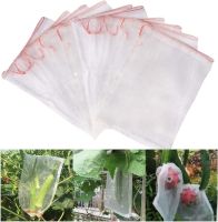 100PCS Fruit Protection Net Bags With Drawstring Grapes Fruit Protection Bag Agricultural Pest Control Anti-Bird Mesh Grape Bag