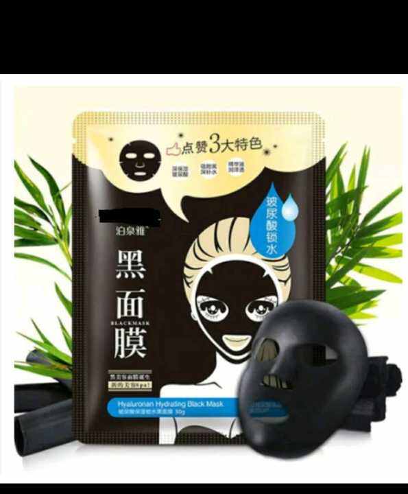 ROREC BLACK MASK HYALURONIC HYDRATING FACIAL MASK (SHEET)MASKER TISSUE