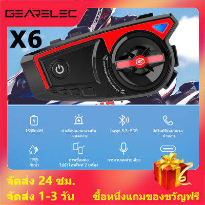 GEARELEC X6 ชุดหูฟังบลูทู ธ หมวกกันน็อก BT5.3+EDR  IP65 กันน้ำ 1500mAh ผู้ช่วยเสียงเบา ๆ เตือน ชุดหูฟังสเตอริโอไร้สายพร้อมเ Helmet Bluetooth Headset