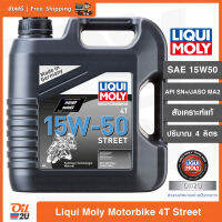 [ส่งฟรี] น้ำมันเครื่อง สังเคราะห์แท้ สำหรับรถจักรยานยนต์ Liqui Moly Motorbike Street 4T 15W50 ปริมาณ 4 ลิตร | Oil2U