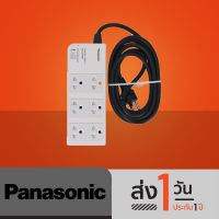 Panasonic รางปลั๊กไฟ 6 ช่อง รุ่น สายยาว 3,5 เมตร - White