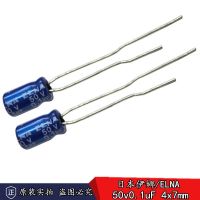 30pcs/lot Original ELNA RC2 series of small volume audio aluminum electrolytic capacitors free shipping