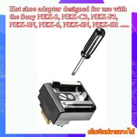 Hot shoe adapter designed for use with the Sony NEX-3, NEX-C3, NEX-F3, NEX-3N, NEX-5, NEX-5N, NEX-5R ..... Hot Shoe JJC MSA-10