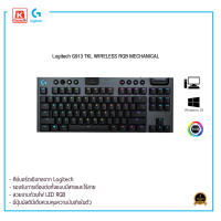 คีย์บอร์ดไร้สาย Logitech G913 TKL Lightspeed Wireless Keyboard รับประกันสินค้า 2ปี