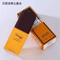 (HOT ITEM )✔ Men Durable Light Fragrant Wood 100ML Men Durable Light Fragrant Wood 100ML XA