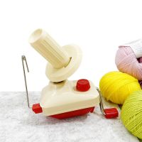 Handheld Winder Machine Fiber Wool for DIY Sewing Making String Ball Thread Skein Cable Fiber Wool Hand Operated Yarn Winder Knitting  Crochet