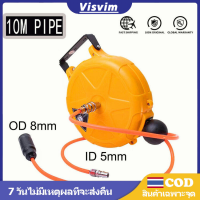 เครื่องมือลม Telescopic Air Drum 10 เมตร ท่อ PU PU 8 * 5 แบบอัตโนมัติสุดประทับใจ