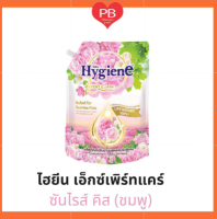 !!สุดคุ้ม!! Hygiene ไฮยีน เอ็กซ์เพิร์ท แคร์ ขนาด 1,150 มล. ซันไรส์ คิส (ชมพู)