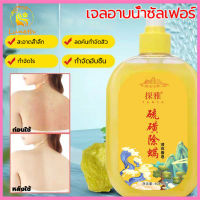 ?พร้อมส่ง? TANYA ครีมอาบน้ำกำจัดไร 408ml กำจัดไร อุดมไปด้วยกำมะถันกำจัดไรสิ่งสกปรกยับยั้งไร ล้างให้มีผิวสวยใสไร้สิวออกมา บอกลาผิวหยาบกร้าน ครีมอาบน้ำหอมๆ เจลอาบน้ำ ครีมอาบน้ำ ครีมอาบน้ำสมุนไพร เจลหอมอาบน้ำไวท์เทนนิ่ง เจลอาบน้ำสูตร ไรของเหลวอาบน้ำ